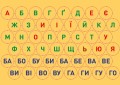 Веселий попкорн із буквами