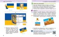 Інформатика підручник для 6 класу ЗЗСО (Бондаренко)_КОМ