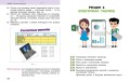 Інформатика підручник для 6 класу ЗЗСО (Бондаренко)_КОМ