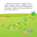 А ти любиш природу? (7БЦ)