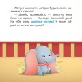 Циркова вистава (7БЦ)