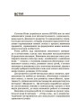 Стіна слів. Робота зі словами. 3-4 класи. НУР060