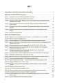 Розробки уроків Математика. 3 клас. Частина 2 (за підручником С. О. Скворцової, О. В. Онопрієнко) ПШМ249
