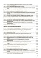 Розробки уроків Математика. 3 клас. Частина 2 (за підручником С. О. Скворцової, О. В. Онопрієнко) ПШМ249