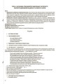 Інформатика. 4 клас (за підручником Н. В. Морзе, О. В. Барної). ПШМ280