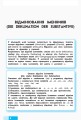 Німецька мова. Граматичний практикум. ІІІ рівень