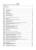 Українська мова та читання. 4 клас. Частина 1 (за підручниками М. С. Вашуленка, Н. А. Васильківської, С. Г. Дубовик та О. В. Вашуленко) ПШМ270