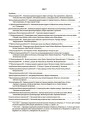 Усі діагностувальні роботи. Українська література. 5 клас. КЗП022