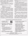 Математика. 11 кл. Рівень стандарту : контроль результатів навчання (до підруч. Неліна)