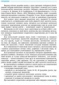 Геометрія. 9 клас: Розробки уроків (до підруч. Єршової та ін.)
