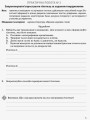 Біологія і екологія (профільний рівень). 10 клас . Зошит для практичних робіт
