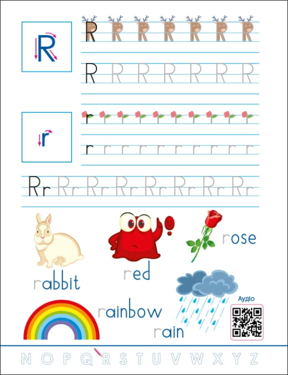Смішні прописи. English for kids