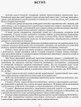 Розгорнутий календариний план. Різновікова група 3–5 років. ГРУДЕНЬ