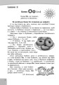 Читайлик: книга для читання. Англійська мова. 1, 2 клас