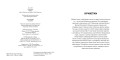 Арт-квадрат. Крихітки