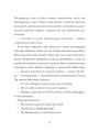Опівнічна бібліотека