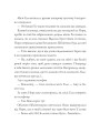 Опівнічна бібліотека