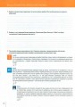 УКРАЇНСЬКА МОВА 9 кл ТЕКСТИ І ТЕСТИ Робочий зошит з інтерактивними додатками