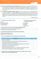УКРАЇНСЬКА МОВА 9 кл ТЕКСТИ І ТЕСТИ Робочий зошит з інтерактивними додатками
