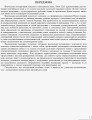 КТП Английский 1 кл (з компетентнісним підходом)