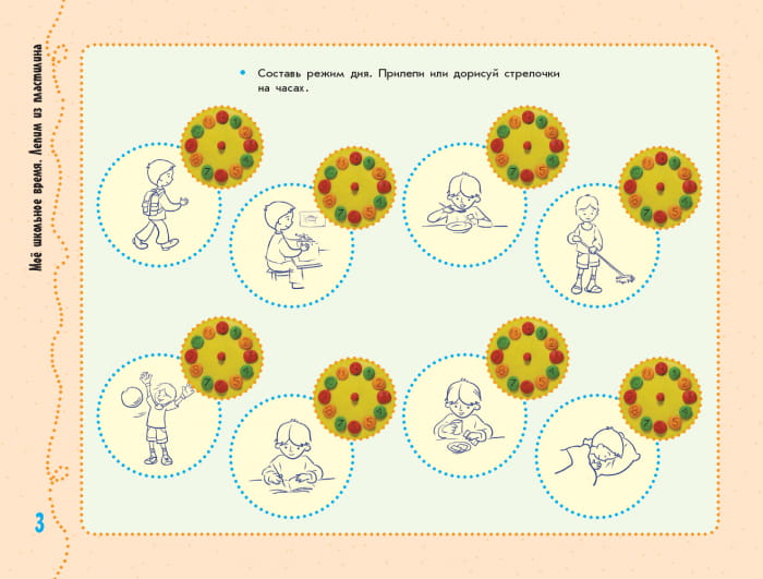Альбом-пособие. Умелые ручки. Дизайн и технологии. 1 класс