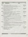 Тестовий контроль результатів навчання Українська мова та література 11 кл Профільний рівень