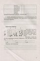 Хімія.11 кл зошит для лаб. дослідів і практ. робіт. Рівень стандарт ОНОВЛЕНА ПРОГРАМА