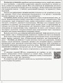 Українська мова. 5 кл. (для шкіл з укр.мов.навч.): універсальний комплект: контроль навч. досягнень