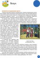 Українська література. Підручник для 9 класу загальноосвітніх навчальних закладів