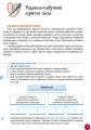 Українська література. Підручник для 9 класу загальноосвітніх навчальних закладів