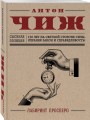 Лабиринт Просперо