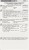 Математика. Часть 2. Геометрия. 10 класс. Уровень стандарта. Тетрадь для оценивания результатов обучения