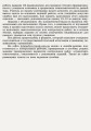 Математика. Часть 2. Геометрия. 10 класс. Уровень стандарта. Тетрадь для оценивания результатов обучения