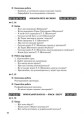 Ми - українці. 1-4 класи. Методичні рекомендації до зошитів з патріотичного виховання