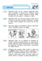 Русский язык. 3 класс. Тетрадь для контроля учебных достижений. Для школ с рус. яз. обучения