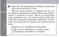Русский язык. 3 класс. Отрывные карточки. Для ОУЗ с украинским языком обучения