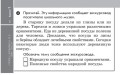 Русский язык. 3 класс. Отрывные карточки. Для ОУЗ с украинским языком обучения