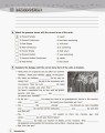 РЗ. Англійська мова. 8 кл. (до підр. А. М. Несвіт)