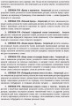 Букви-пазли. Навчальний наочний посібник для формування комунікативної компетентності молодших школя