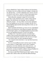 Вино: сучасні знання і правила