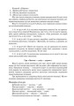 Святкові заходи. 3 клас + СД
