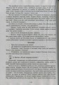 Ознайомлення з природним довкіллям. Середній вік+СД