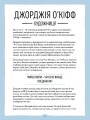 За кожною видатною жінкою стоїть видатна котяча особистість.