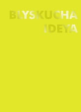 Блокнот. 110 мм×154 мм. Жовтий BLYSKUCHA IDEYA