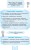 Первый справочник ученика. 1-4 классы