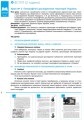 Географія. 8 клас. Розробки уроків (до підр. Г. Д. Довгань, О. Г. Стадника)