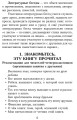 Хрестоматия. Читаем в школе и дома. 4 класс