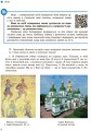Українська мова. Підручник для 9 кл. ЗНЗ. ГОСЗАКАЗ