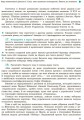Українська мова. Підручник для 9 кл. ЗНЗ. ГОСЗАКАЗ