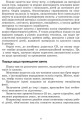 Граємося в казку. Середній вік + СД